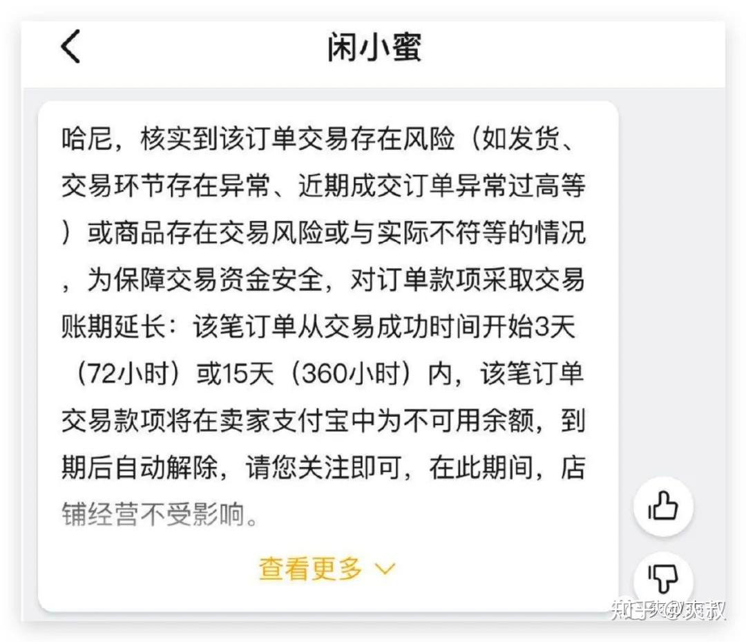 揭秘西西外挂官网：黑暗交易真相大揭露  第3张