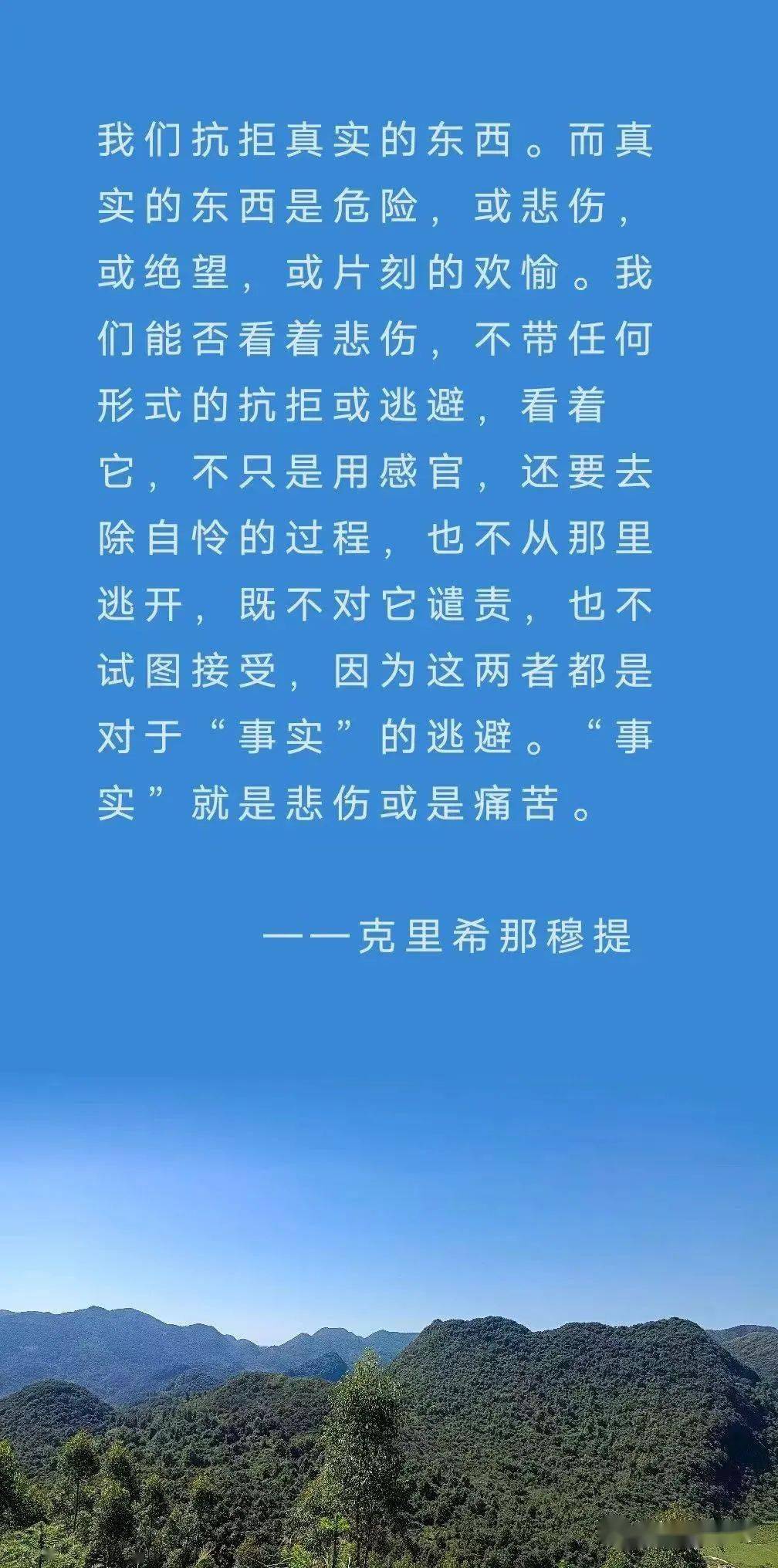 二次觉醒：如何找到内心的声音，迎接新的挑战  第2张