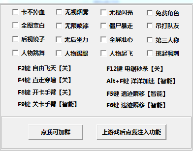 玩家必看！跳舞外挂大比拼，谁才是你的菜？  第3张