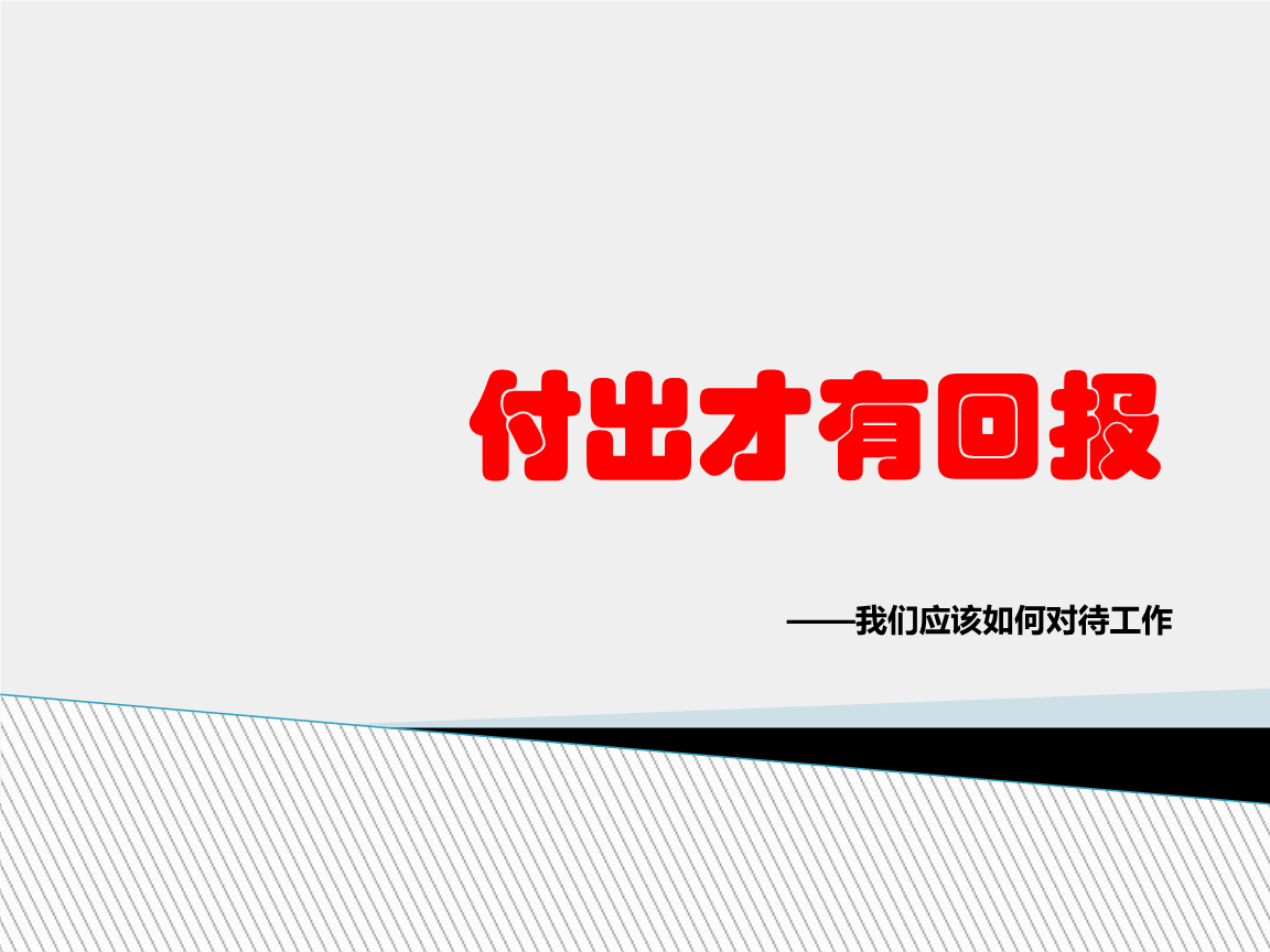 96368 96368投资评测：稳定性抗风险，回报率领先  第1张