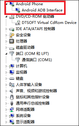 零基础也能轻松搞定，iso文件安装指南大揭秘  第5张