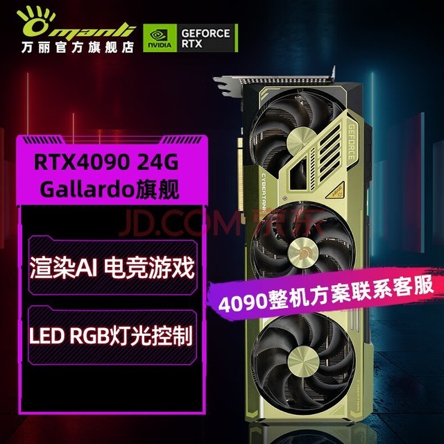 gtx660跑分 GTX 660：游戏焦点，战斗利器  第6张