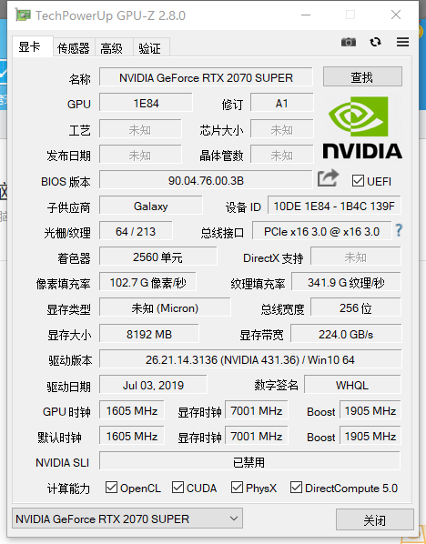 GTX1070跑分秘籍大揭秘！不看后悔  第1张