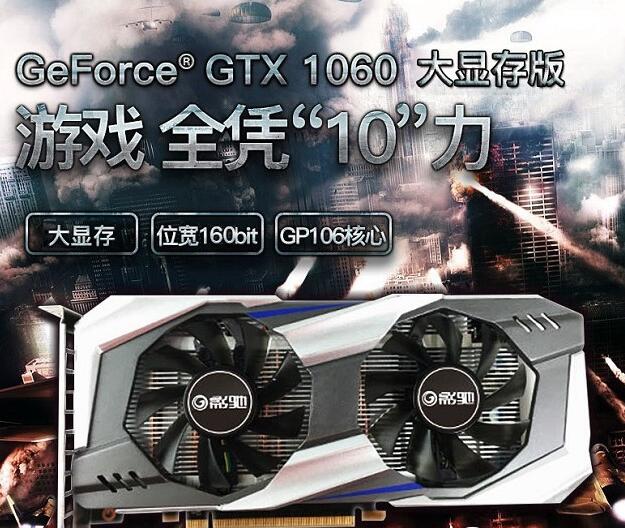 GTX960 4G vs 2G：游戏性能大PK，你选哪个？  第3张