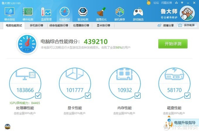 GTX 960 4G vs 2G显卡对决：游戏性能全面升级，温度噪音双优化  第4张