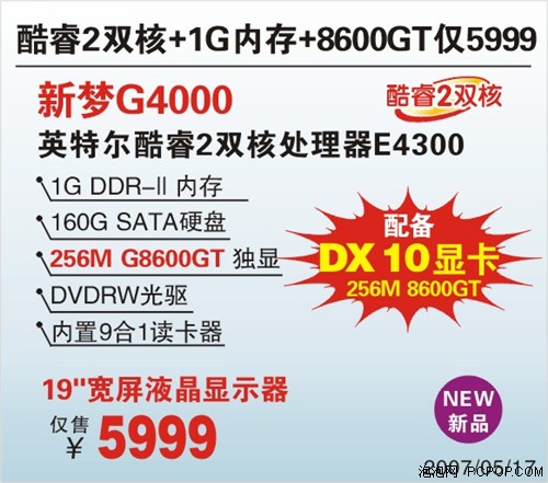 终于找到了！GTX 680：游戏性能的最佳伴侣  第2张