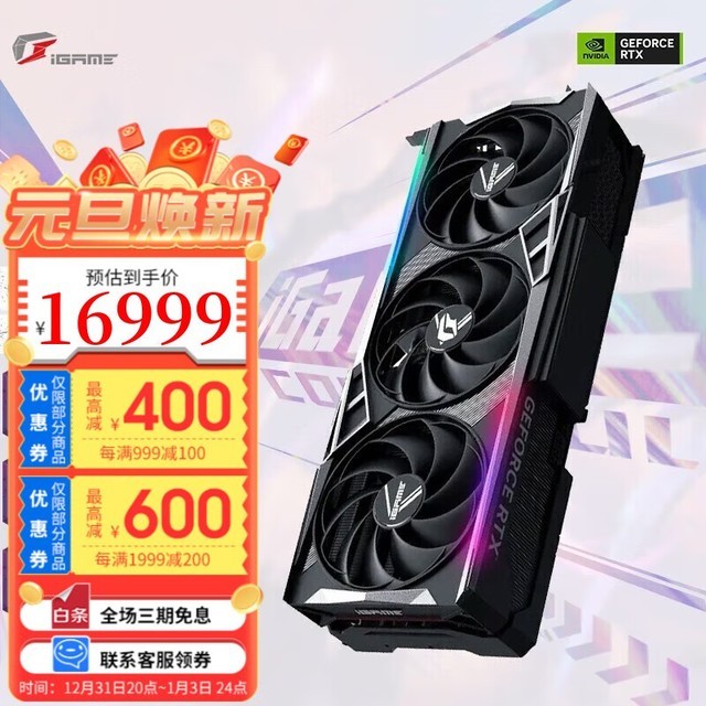 GTX 750，游戏新利器！年末发布，性能强劲，价格亲民  第2张