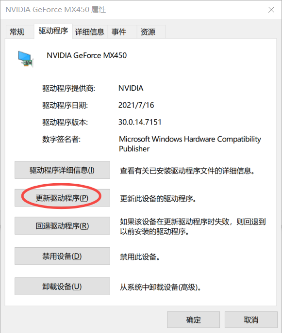 升级游戏体验利器！教你巧用GTX 1060 Max显卡，秒变游戏高手  第3张