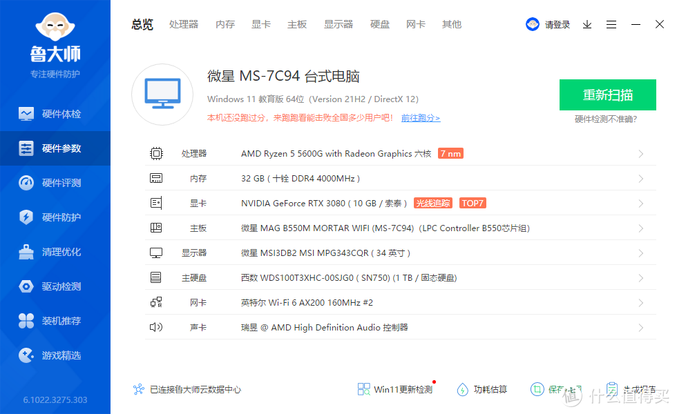 显卡大对决：GTX 780 Ti vs GTX 970，谁才是玩家心头好？  第7张