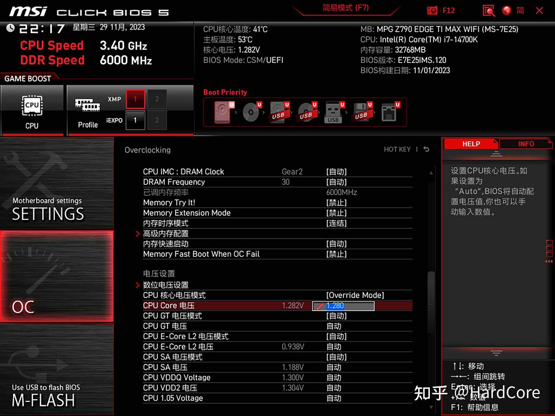 GTX 660显卡：游戏性能大比拼  第4张