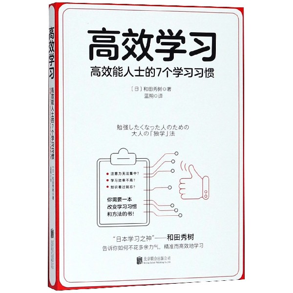 gtx方案 8招高效学习，让你事半功倍  第4张