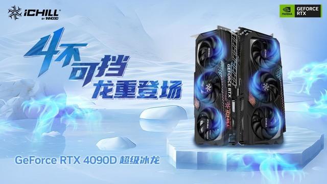 GTX970冰龙：游戏界的霸主，性能强劲散热高效，让你沉浸虚拟世界  第1张