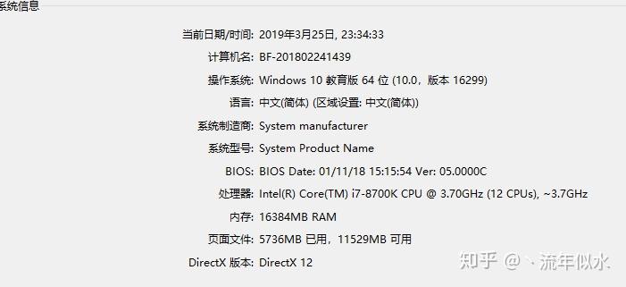 gtx 骨灰 GTX骨灰专家揭秘：知乎精彩答题经历  第3张