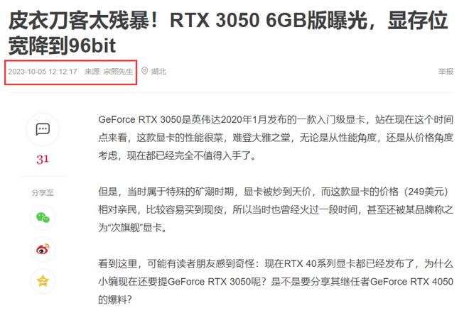 gtx 骨灰 GTX骨灰专家揭秘：如何点亮炫彩的文字火花  第1张