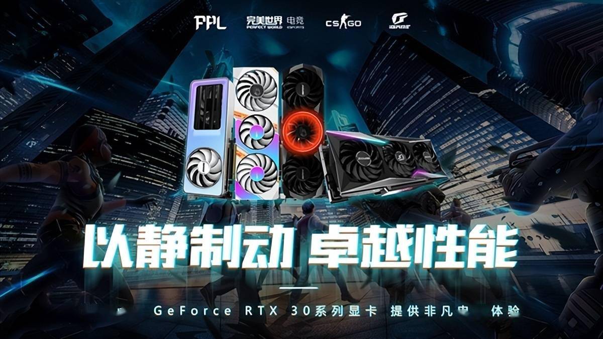 GTX 660 Ti震撼登场！游戏新体验即将开启  第2张