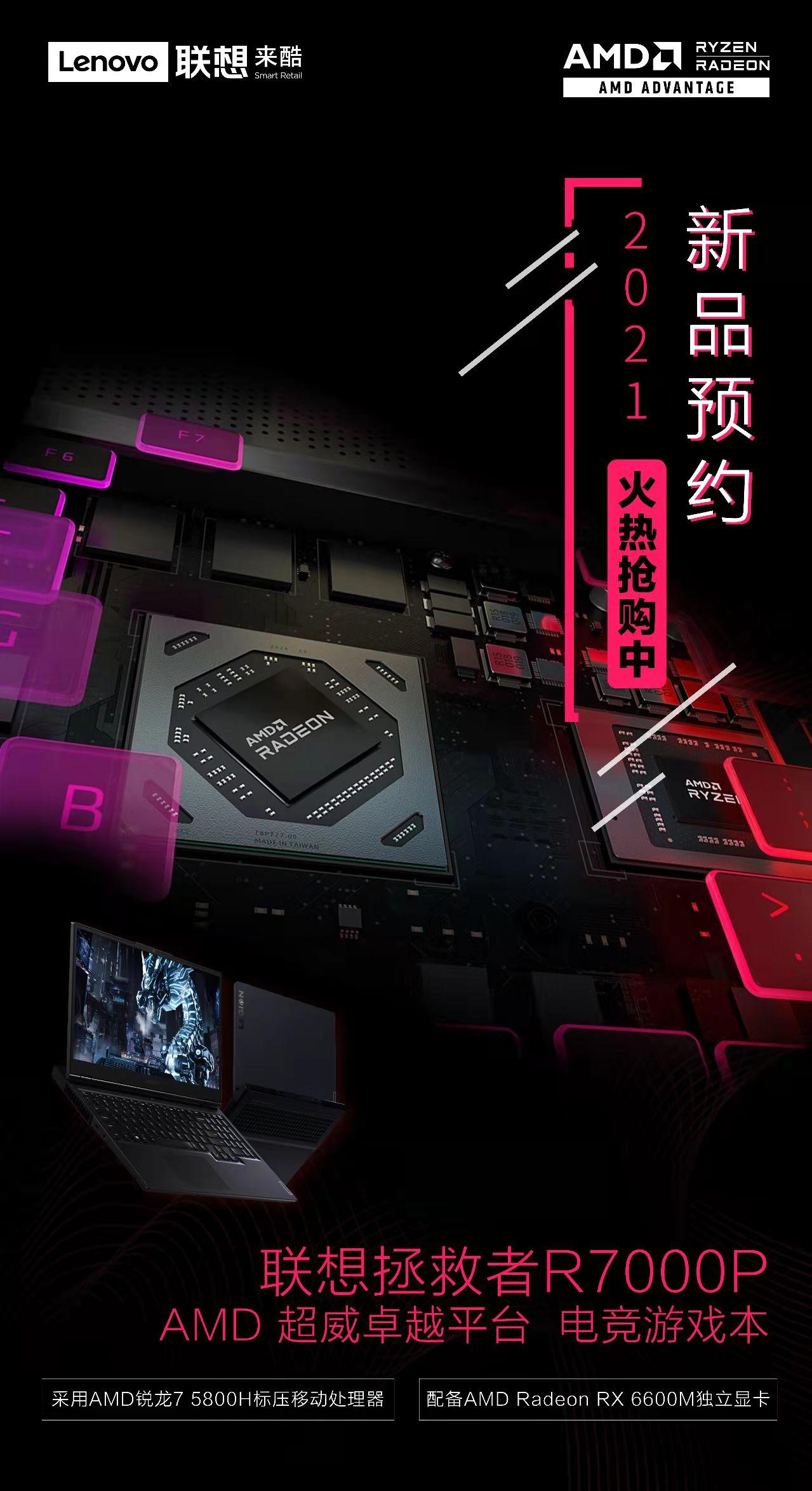 GTX 660 Ti震撼登场！游戏新体验即将开启  第3张