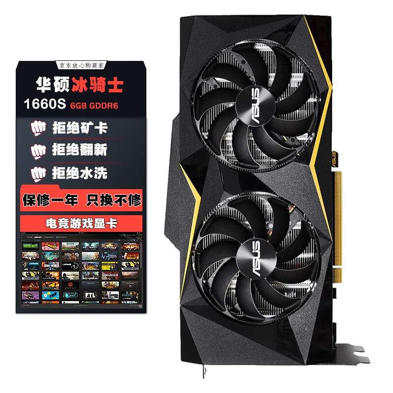 华硕GTX650系列显卡再次刷新性能，游戏体验再升级  第1张