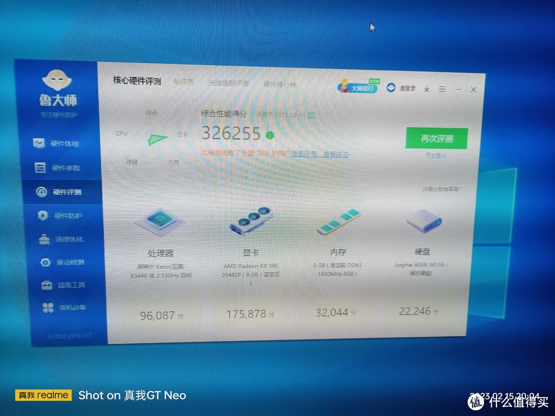 【必读】选显卡，为何我果断选择七彩虹GTX 1050 Ti？  第3张