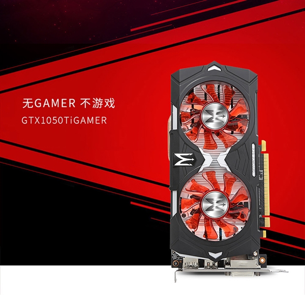 GTX 1060：游戏利器，畅爽战场  第4张