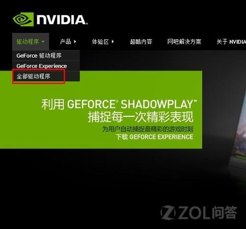 GTX 970显卡驱动大升级，游戏性能再升级