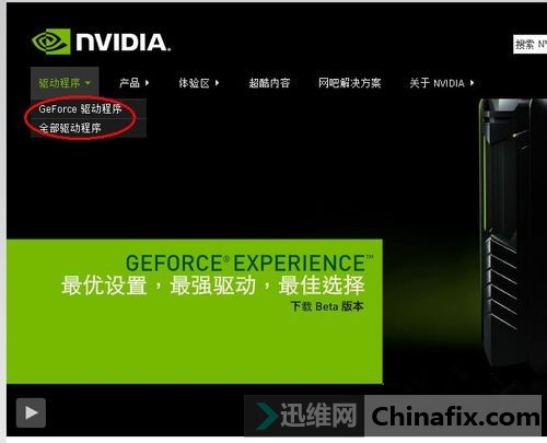 GTX 970显卡驱动大升级，游戏性能再升级  第4张