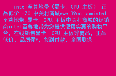 揭秘GTX 750TI显卡真伪，这几招帮你轻松辨别  第2张