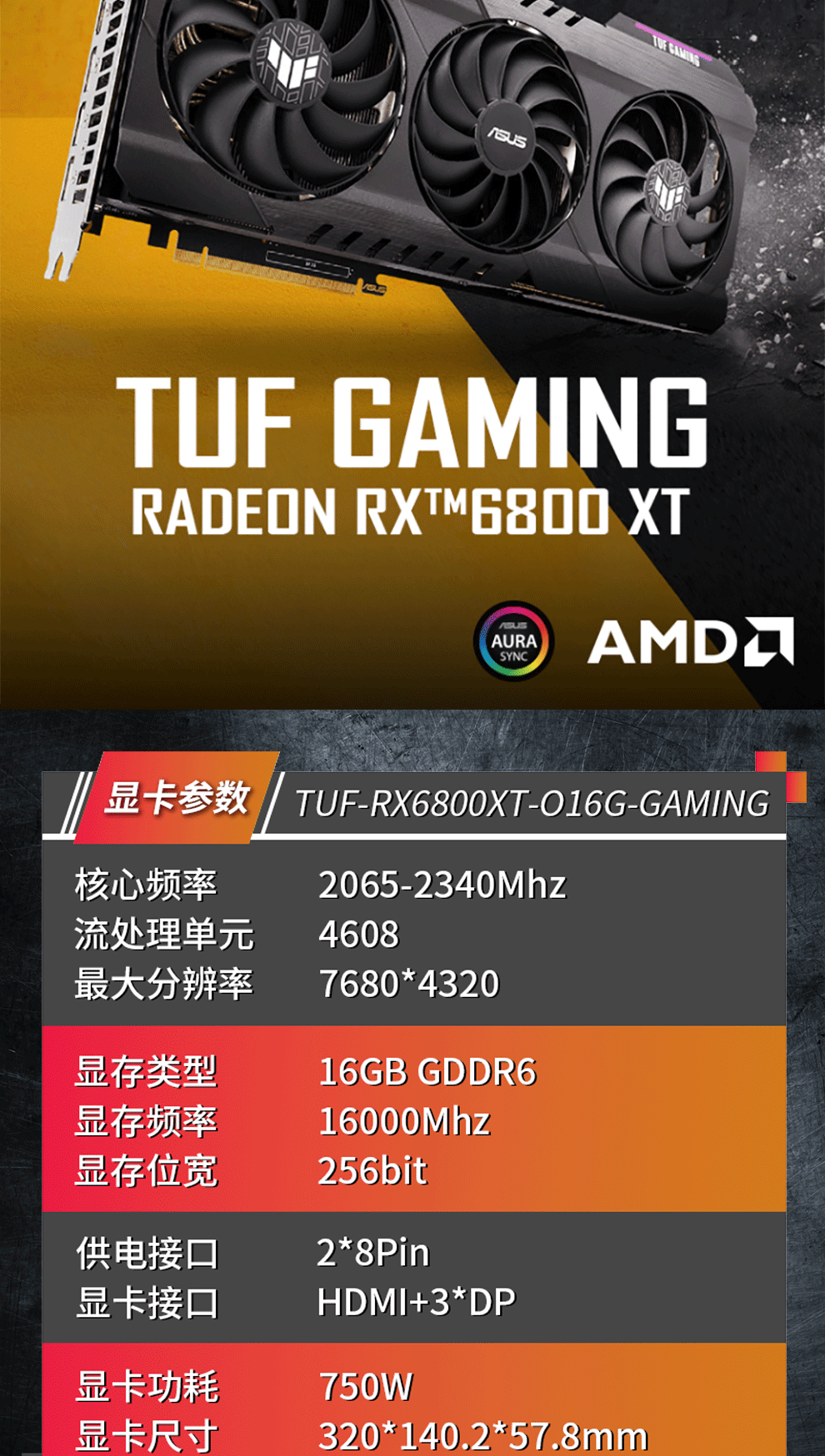 七彩虹GTX 1050 Ti耗电大比拼：谁是功耗之王？  第4张