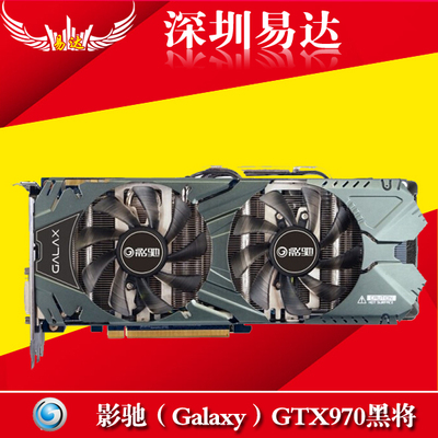 影驰GTX460黑将版能耗揭秘：轻载80W，重载惊现120W高峰  第4张