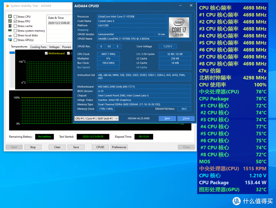 彩虹科技GTX 1060显卡软件超频，游戏性能瞬间提升  第2张