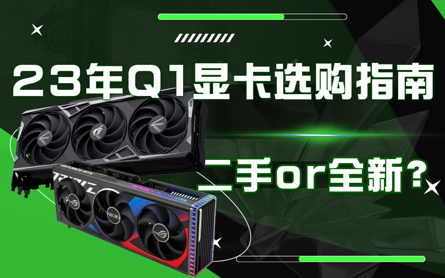 GTX 960 2G vs 4G：显存之争  第2张