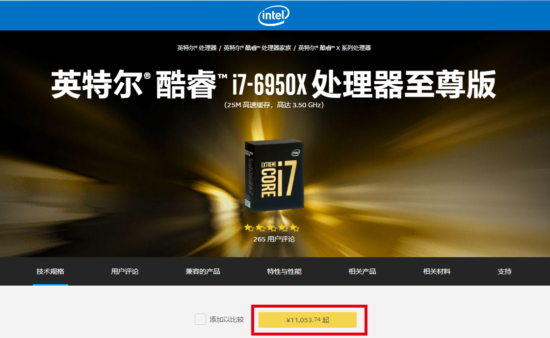 GTX 550 vs Radeon HD 7750：游戏性能大PK  第4张