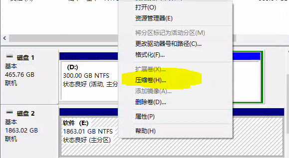 Setup希捷硬盘，读写速率翻倍  第6张