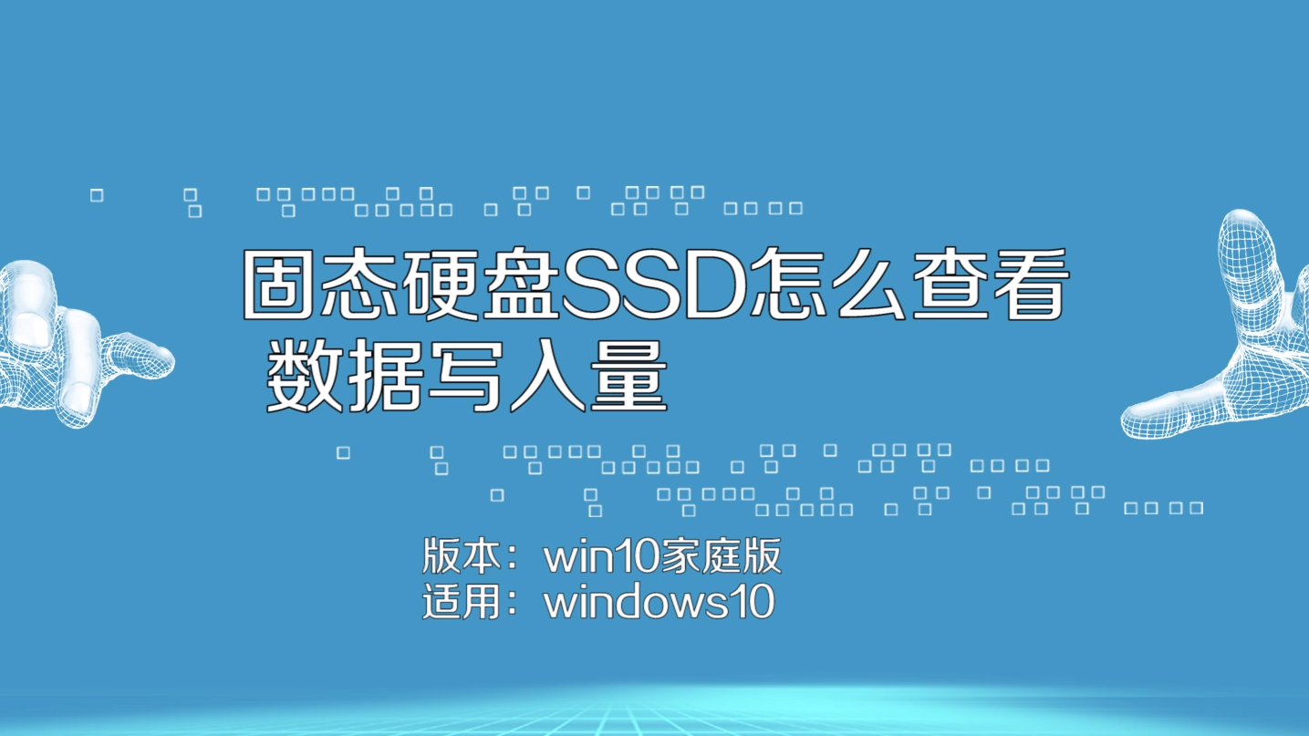 固态硬盘揭秘：速度胜机械硬盘，数据安全存疑  第2张