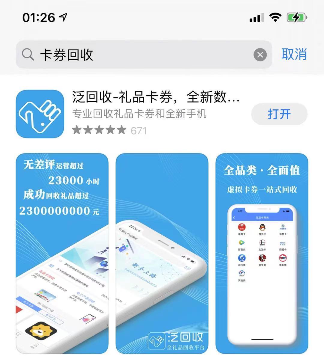 水货硬盘：性价比背后的隐患  第2张