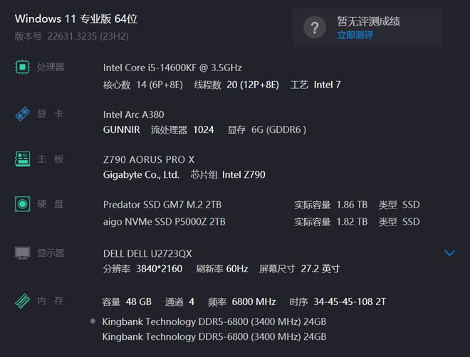 GTX 1050性能揭秘：平民显卡真水平如何？  第7张