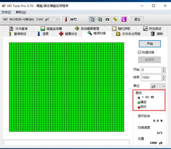 硬盘内存检测神器大揭秘！市面热门工具一览  第3张