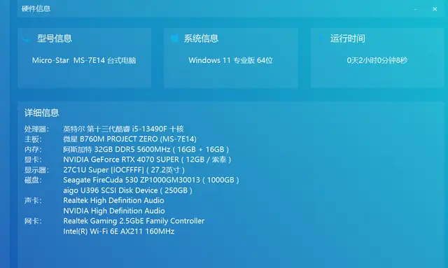 GTX 480：玩家眼中的游戏利器  第7张