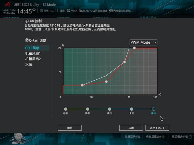 揭秘GTX 465电压调节：性能提升关键在哪？  第3张