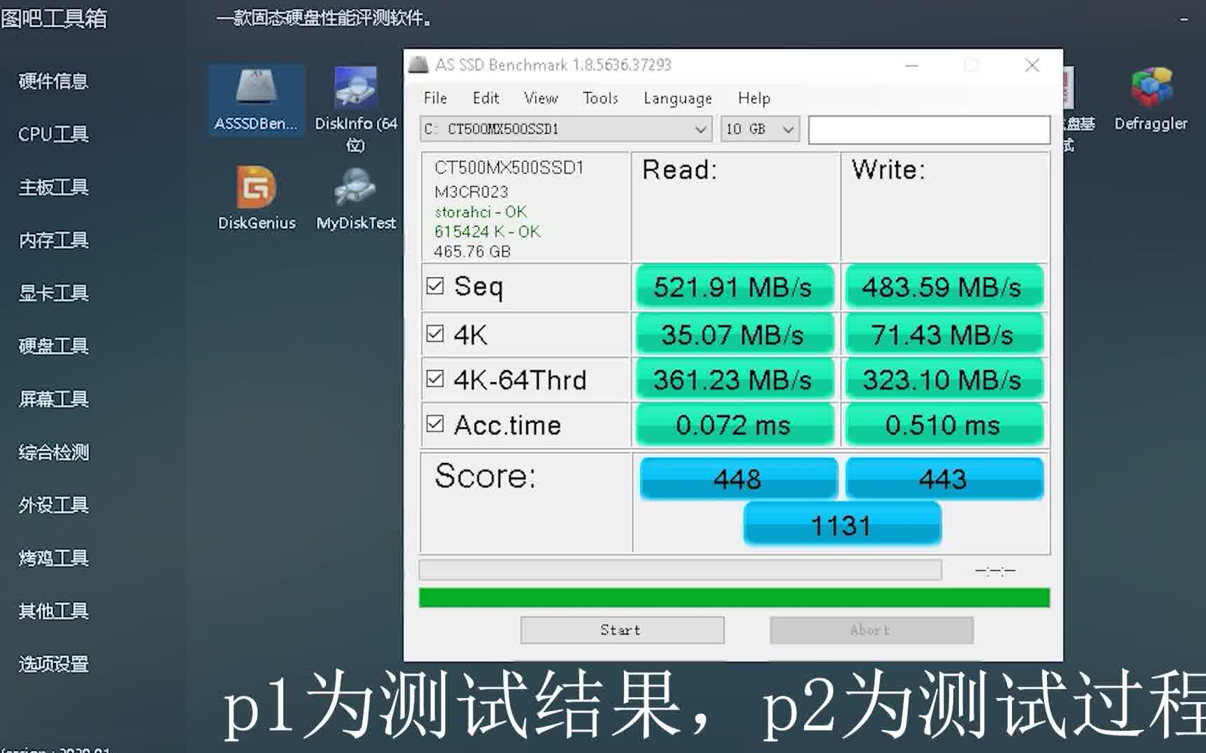 500GB vs 2TB：移动硬盘选购攻略  第2张