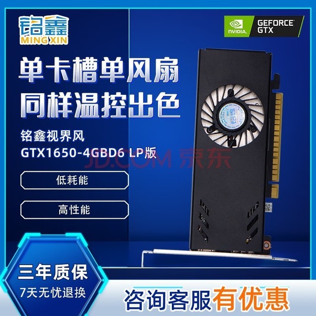 GTX 1050 Ti vs 1050：性能对比，游戏界的新晋王者是谁？  第3张