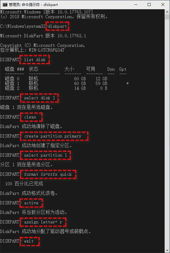 揭秘固态硬盘丢失背后原因，教你轻松应对数据遗失风险  第7张