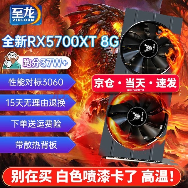 GTX1080震撼登场！中国玩家热捧的秘密武器