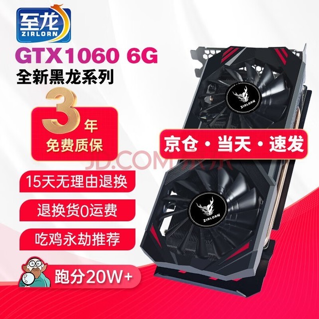 GTX 1080带你畅享游戏世界！内存选择关键性能提升