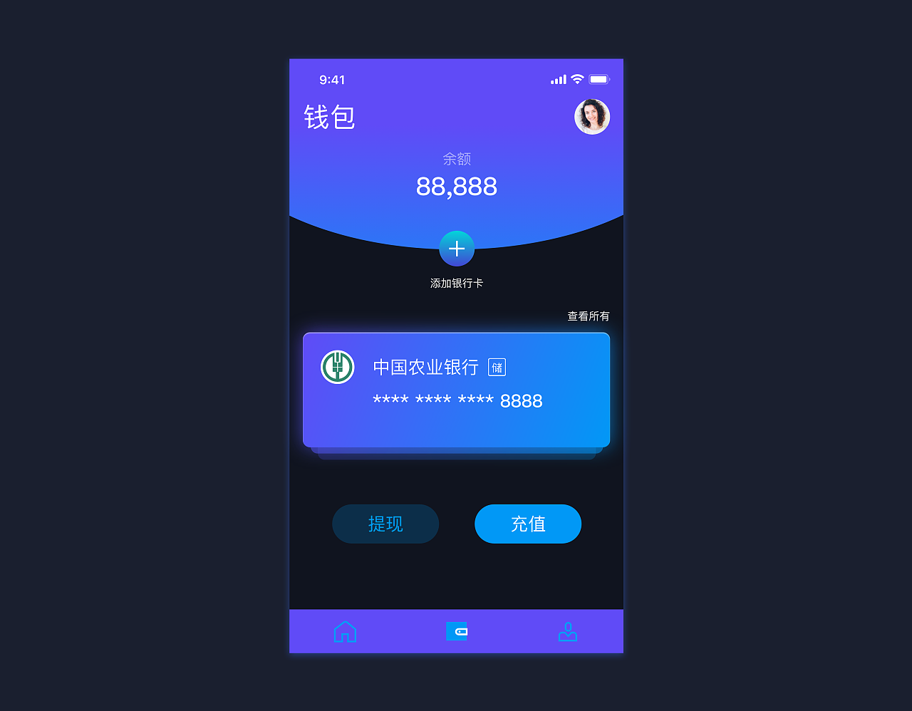 imToken钱包下载攻略：轻松掌握数字资产