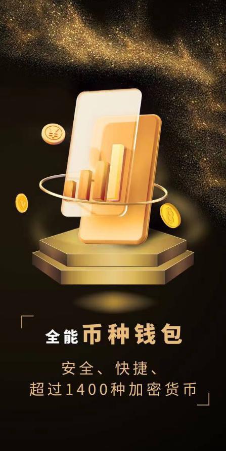 imToken新版钱包震撼上线！全新设计引爆数字货币管理革命