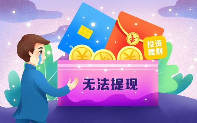 imToken移动版：数字货币管理神器，安全又便捷