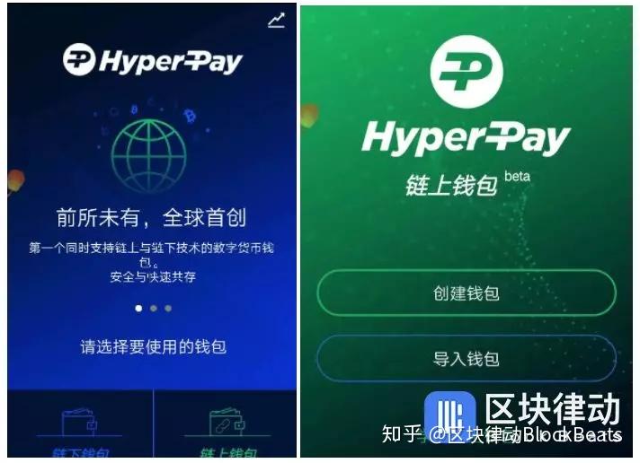 数字货币极客福利，imToken钱包App全方位解密