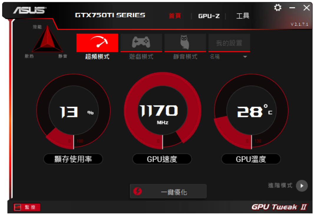 NVIDIA GTX 950：图像处理新利器，性能飙升速度带来的惊喜  第6张