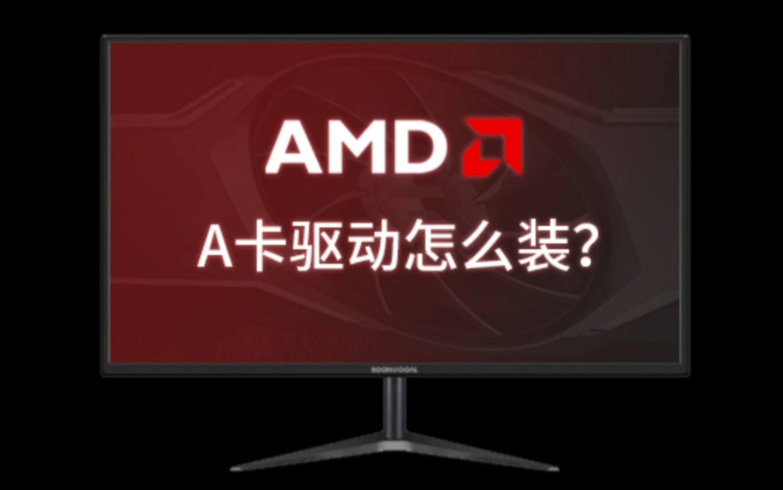 揭秘NVIDIA GTX显卡更新：游戏性能飙升秘籍  第3张