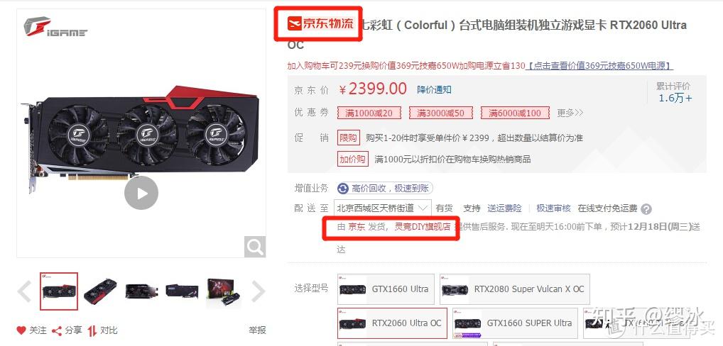 玩游戏必备！GTX 760 vs 660系列显卡选购全攻略  第3张